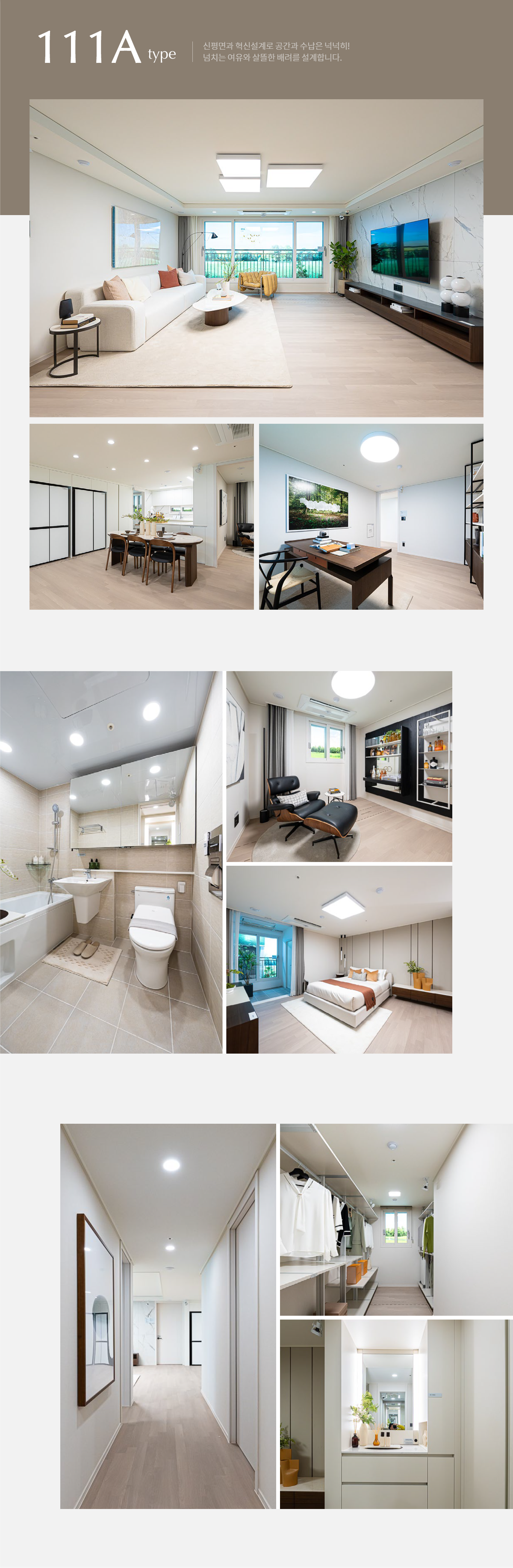 img_interior_02 (1).png