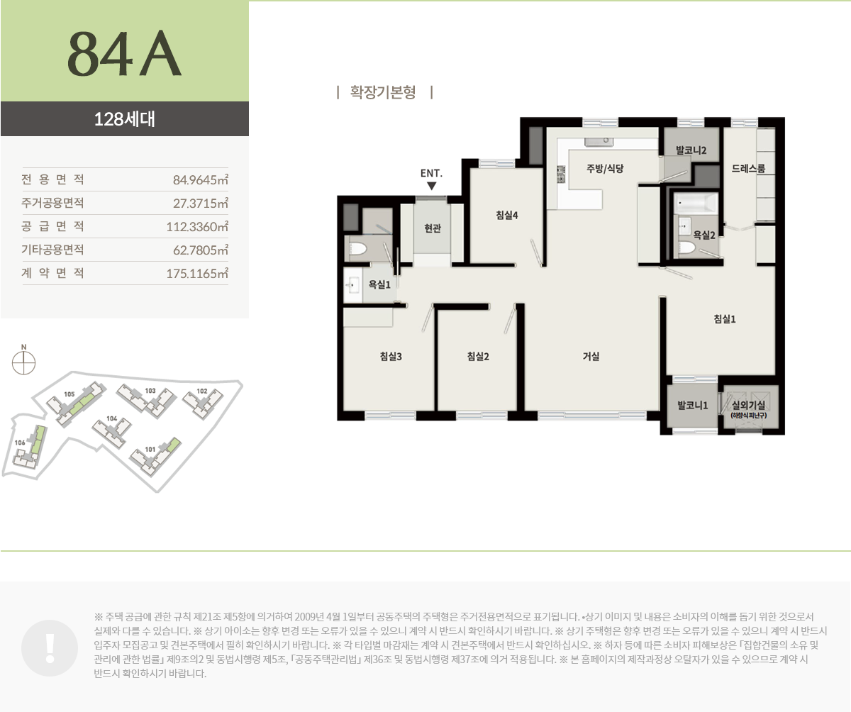 img_unit_01 (1).png