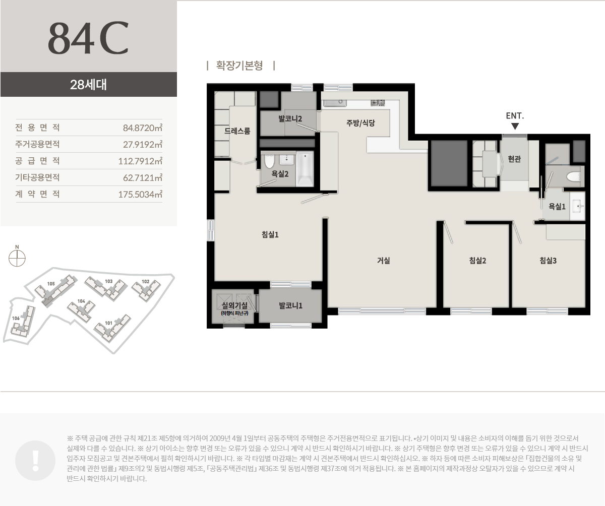 img_unit_03 (1).png