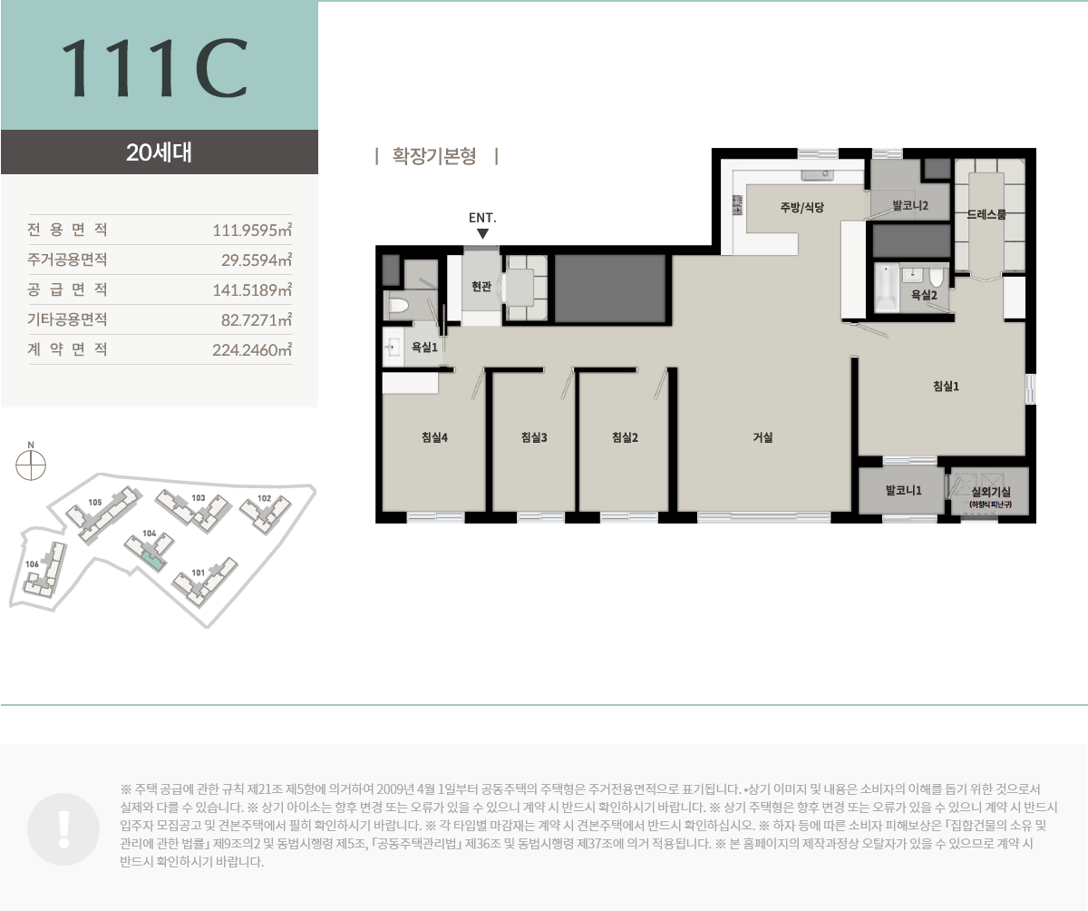 img_unit_07 (1).png