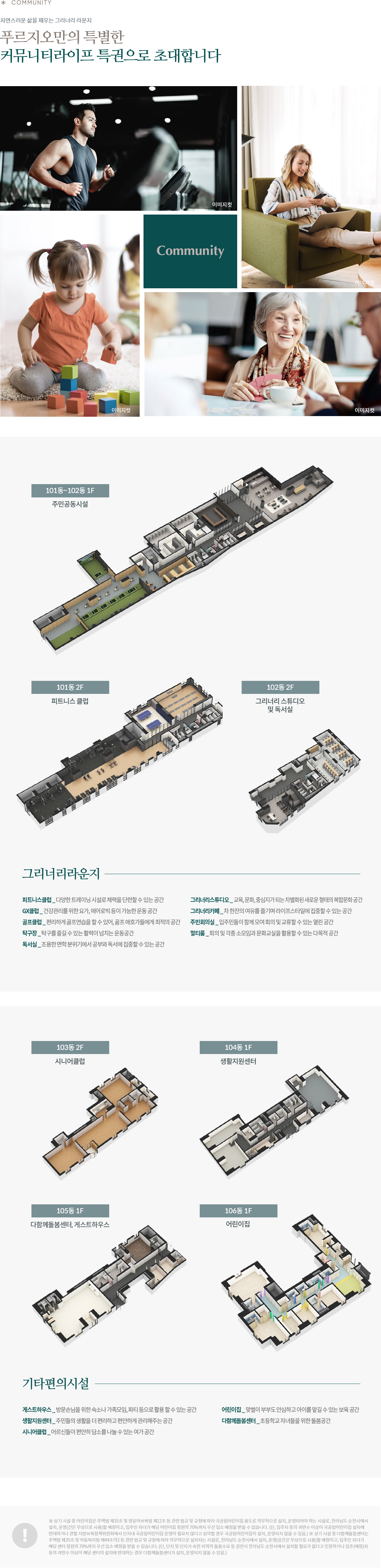 img_lounge (1).png