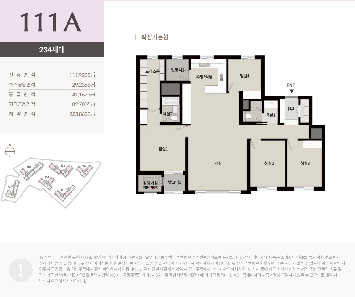 img_unit_05 (1).png