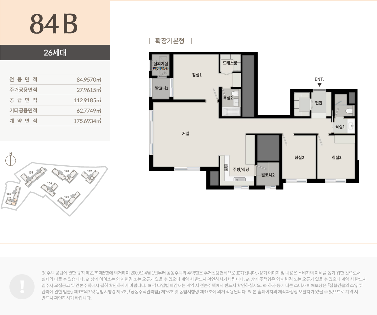 img_unit_02 (1).png